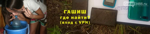 бутират Богородицк