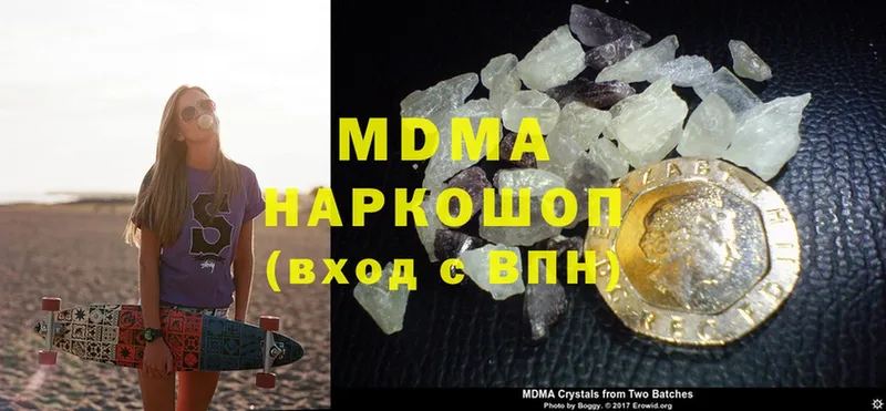 MDMA crystal Югорск